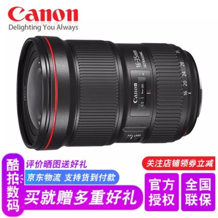 ܣCANON (Canon) ԭװͷ EF16-35mm f/2.8L III USM ٷ