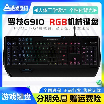 ޼G910 RGBϷеLOL CFɱ̵羺ƳԼ