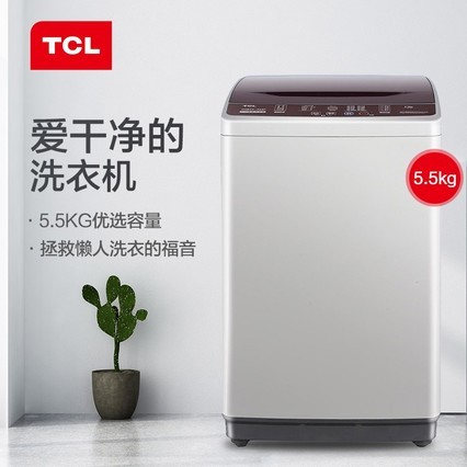 tcl 5.5kgȫԶϴ»ѧⷿСϴһ