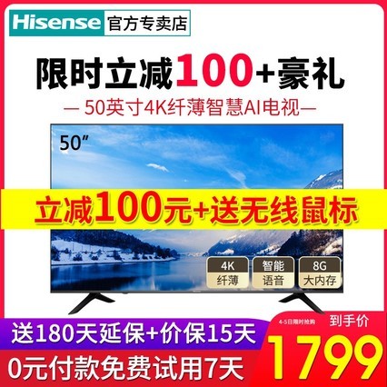 Hisense/H50E3A 50Ӣ4KƽLEDҺ 55 49