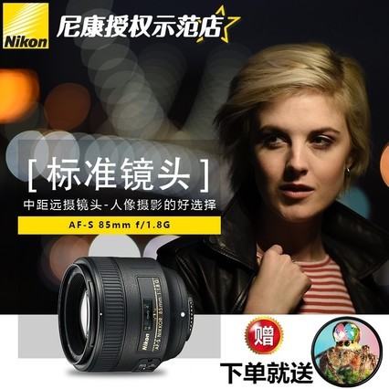 Nikon/῵AF-S ˶ 85mm f/1.8Gȫ 񶨽ͷ