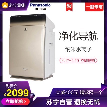 £Panasonic F-VXG70C-R/N