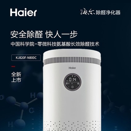 HaierKJ820F-N800C óȩԴPM2.5