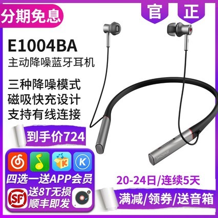 1MORE/ħ E1004BA ͨANCȦҺҲ