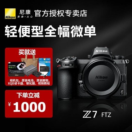 ῵Z7+FTZ ׻ ȫ΢  ȫƷ 