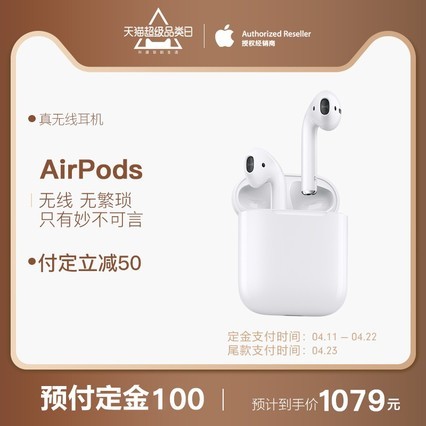 Apple/ƻ AirPodsԭװiPhoneƽϷ˶