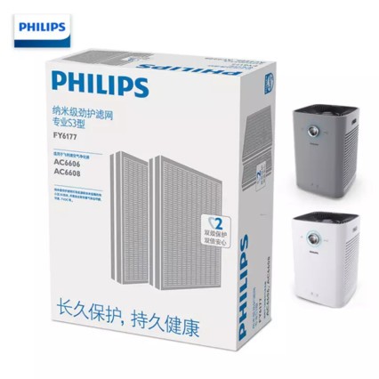 ֣PHILIPS ׼о FY6177/00 רҵS3 ڷֿAC6608/AC6678/AC6606
