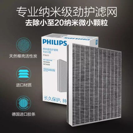 ֣PHILIPS ׼о FY6177/00 רҵS3 ڷֿAC6608/AC6678/AC6606