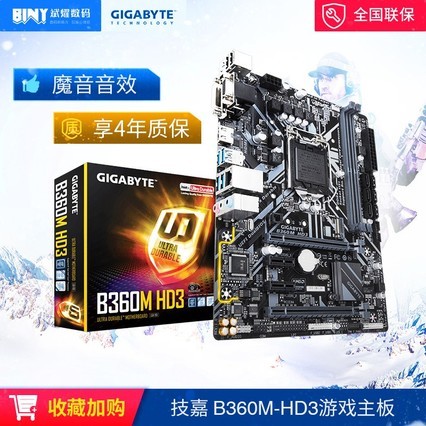 Gigabyte/ B360M-HD3 AOURS PRO/ Ϸb360 ˴1151