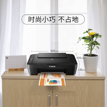 mg2580sСͰ칫ɫīƬӡѧƬa4ɨԶ๦ܴӡӡһ