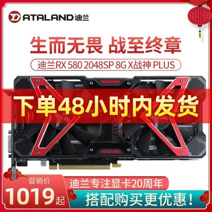 RX580 X-Serialս8G ϷAMDԿ