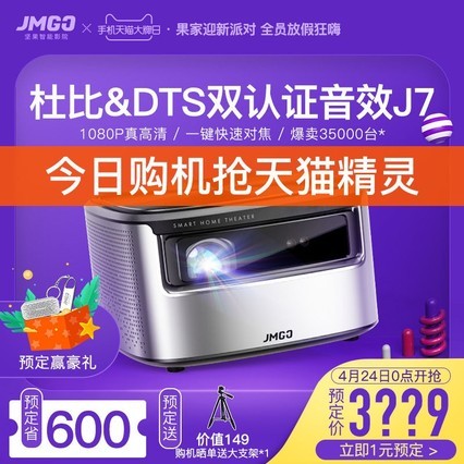 J7ͶӰǼСWIFIͥͶӰ1080PӼ4K