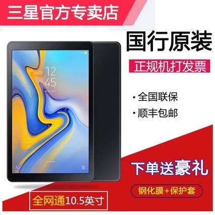 Samsung/ Galaxy Tab A SM-T595C 10.5Ӣƽ T595ƽ ֧ͨƶ͵4Gͨ