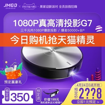 G7ͶӰǼС1080PܼͥͶӰwifi