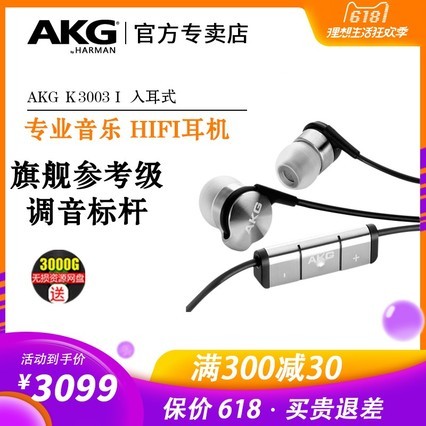 AKG/Ƽ K3003IʽȦHIFIն߿صֶ