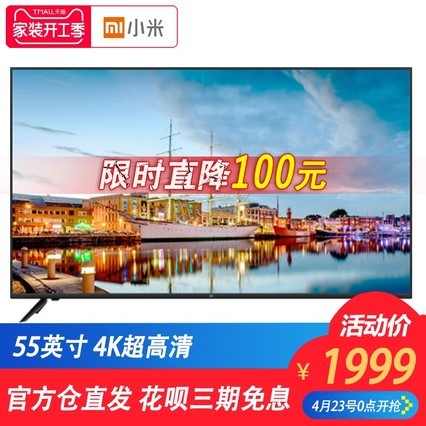 Xiaomi/С С׵4C 55Ӣ 4kwifiҺӻ