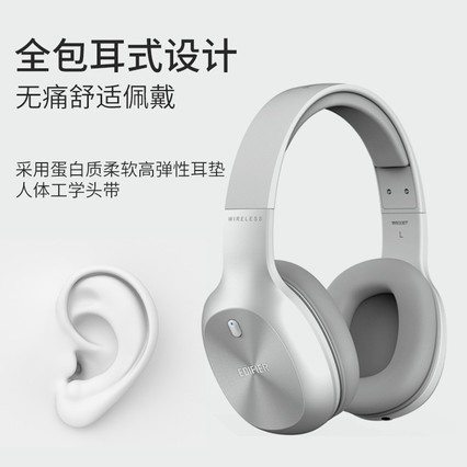 Edifier/W800BT ͷʽֶֻ󳬳