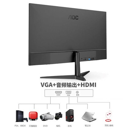 AOCʾ IPS ۵ӽ1080Pȫʾ 27Ӣ 27B1H