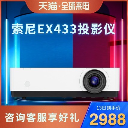 SonyͶӰVPL-EX433칫ѵûֱͶwifiͥӰԺͶӰ1080Pӻ