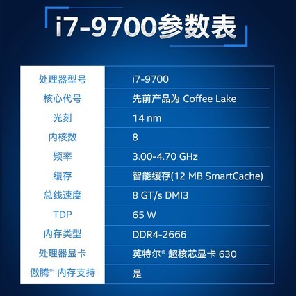 Intel/Ӣض i7-9700kװCPU89700KF̨ʽCPU