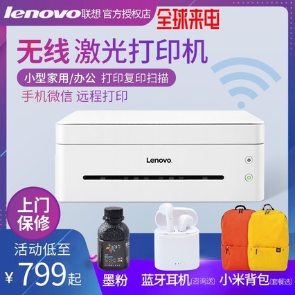 LJ2268/2206Wڰ׼ӡСͰ칫ĵԾӡѧ