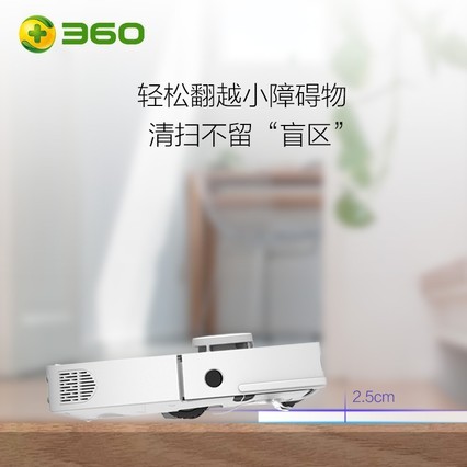 360ɨػS5ܼȫԶʯͷС׼2ɨ