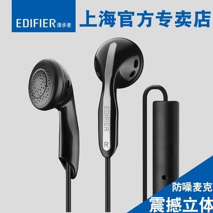Edifier/ H180PֻʽͲ߿˷صֶ