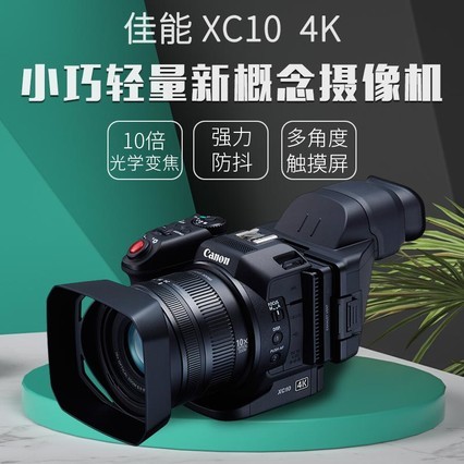 Canon/ XC15 רҵ4K    DV XC10