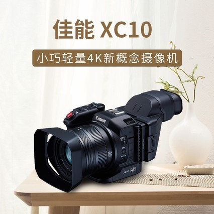 Canon/ XC15 רҵ4K    DV XC10