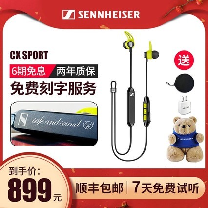 SENNHEISER/ɭ CX SPORTˮ˶ʽ