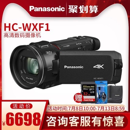 Panasonic/ HC-WXF1GKK 4K߻ʱЯʽ
