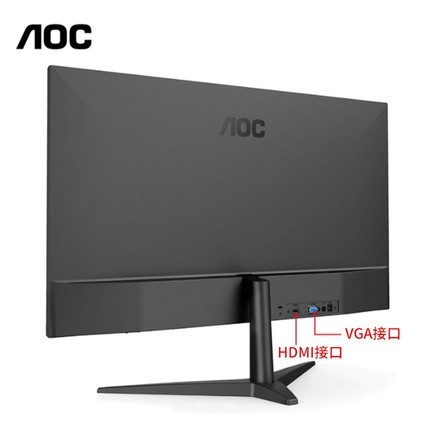 aoc27b1h27英寸液晶ips办公制图电竞台式机电脑显示器屏幕