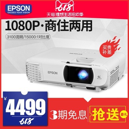EpsonTW650 ֻͶӰǼø1080P WIFIͶӰ