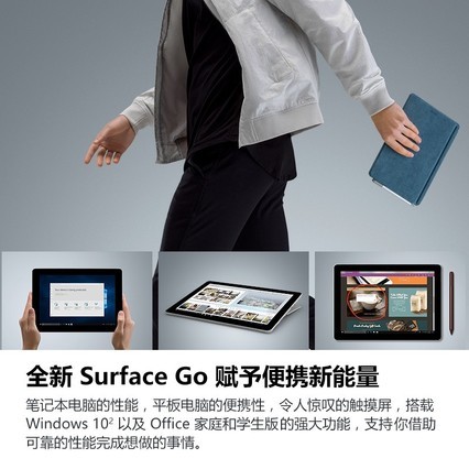 װMicrosoft/΢ Surface Go Ӣض 4415Y 8G 128G 10ӢƽʼǱԶһ ЯPC