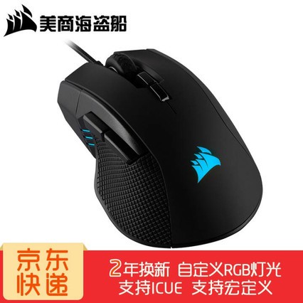 ̺USCORSAIRIRONCLAW RGB,FPS/MOBAԼϷ羺칫  IRONCLAW RGB ɫ