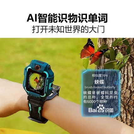 Сŵ绰ֱZ6ProֱͯZ6SƵͨѧZ54GȫͨˮʵʱλСŹZ7Z8Сѧи