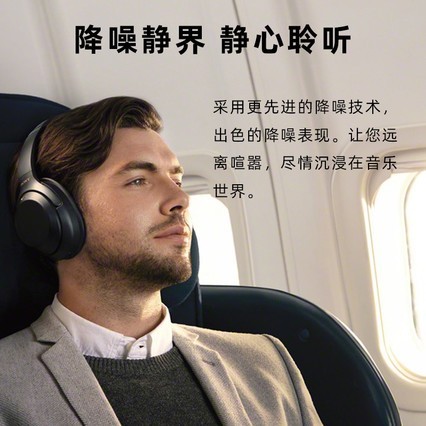 4ʱ+ͺSony/ WH-1000XM3ͷʽ 1000XM2