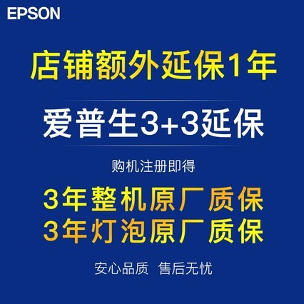 Epson/CH-TW5400ͶӰǼø1080P3DͥӰԺͶӰ