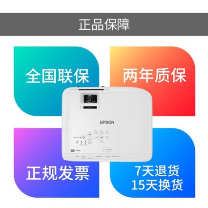 EPSONCH-TW6501080PȫͶӰ 칫wifiͶӰ CH-TW6503100 ס 3D +ͬ