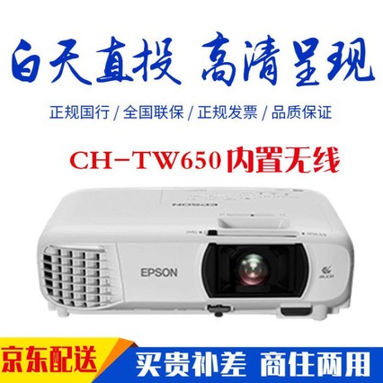 EPSONͶӰǰ칫1080PֻWIFIʽͶӰ CB-W524000 WXGAߡ ٷ+150Ӣ16:9綯Ļ+ȫѰװ