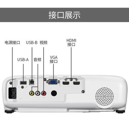 EPSONCH-TW6501080PȫͶӰ 칫wifiͶӰ CH-TW6503100 ס 3D +ͬ