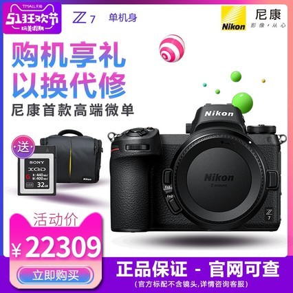 ῵Z7+FTZ רҵȫ΢ ޷ 24-70mmͷ׻