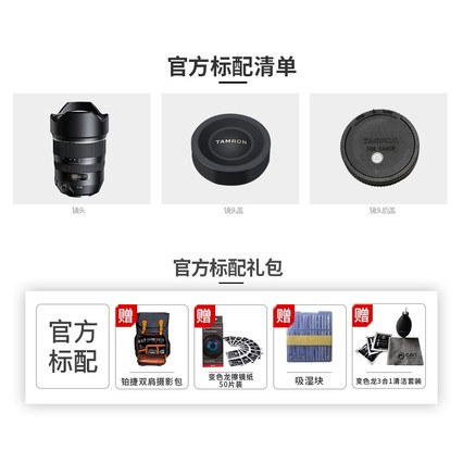 [˫Ӱ] SP15-30mm F/2.8 A012 ȫǷ 15-30 ͷ 16-3514-24῵