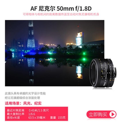 ῵Nikon50 1.8dȫͷ AF 50mm f1.8D񶨽С̵۵ͷ +UV+΢ྵ+ǹ⾵