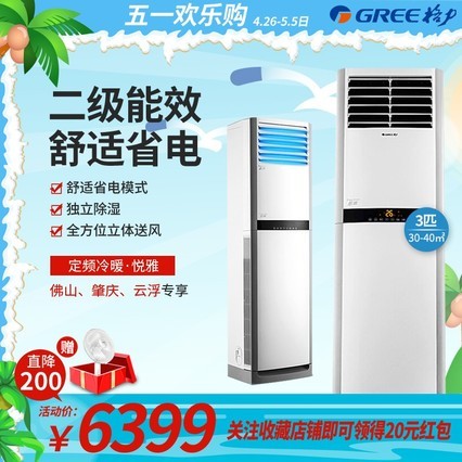 Gree/յ3ƥùƵů KFR-72LW/(72591)NhAd-2