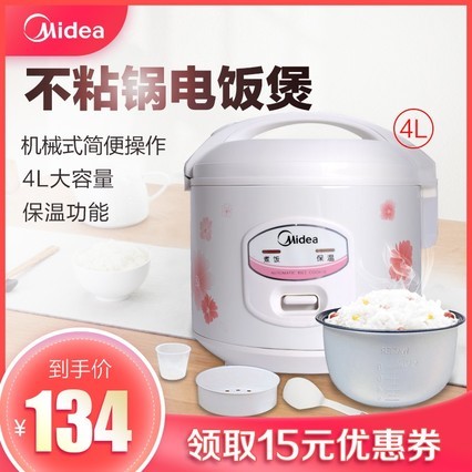 Midea/ YJ408Jеʽ緹4L3-4-6˵緹