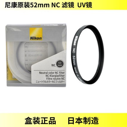 ῵Nikon50 1.8dȫͷ AF 50mm f1.8D񶨽С̵۵ͷ +UV+΢ྵ+ǹ⾵