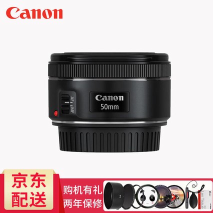 ܣCanon׼ͷ/ ͷ EF 50mm f/1.8 STM С̵ ײ