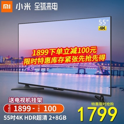 Xiaomi/С С׵4A 55Ӣ4KҺӸƽӻ65