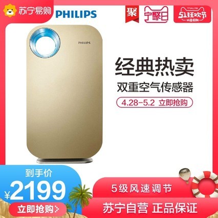 Philips/ֿAC4076óȩ̳PM2.5ɱ